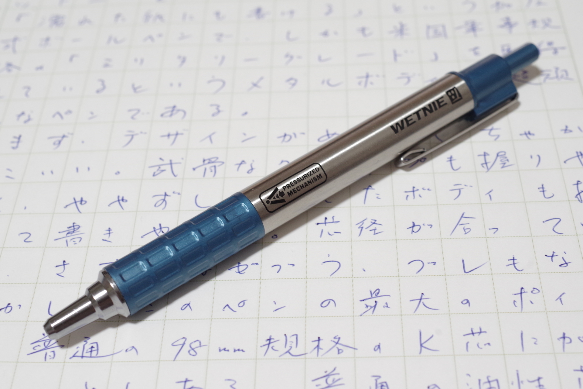 まとめ）ゼブラ ボールペンウェットニー ブルー 独特の上品 - 筆記具