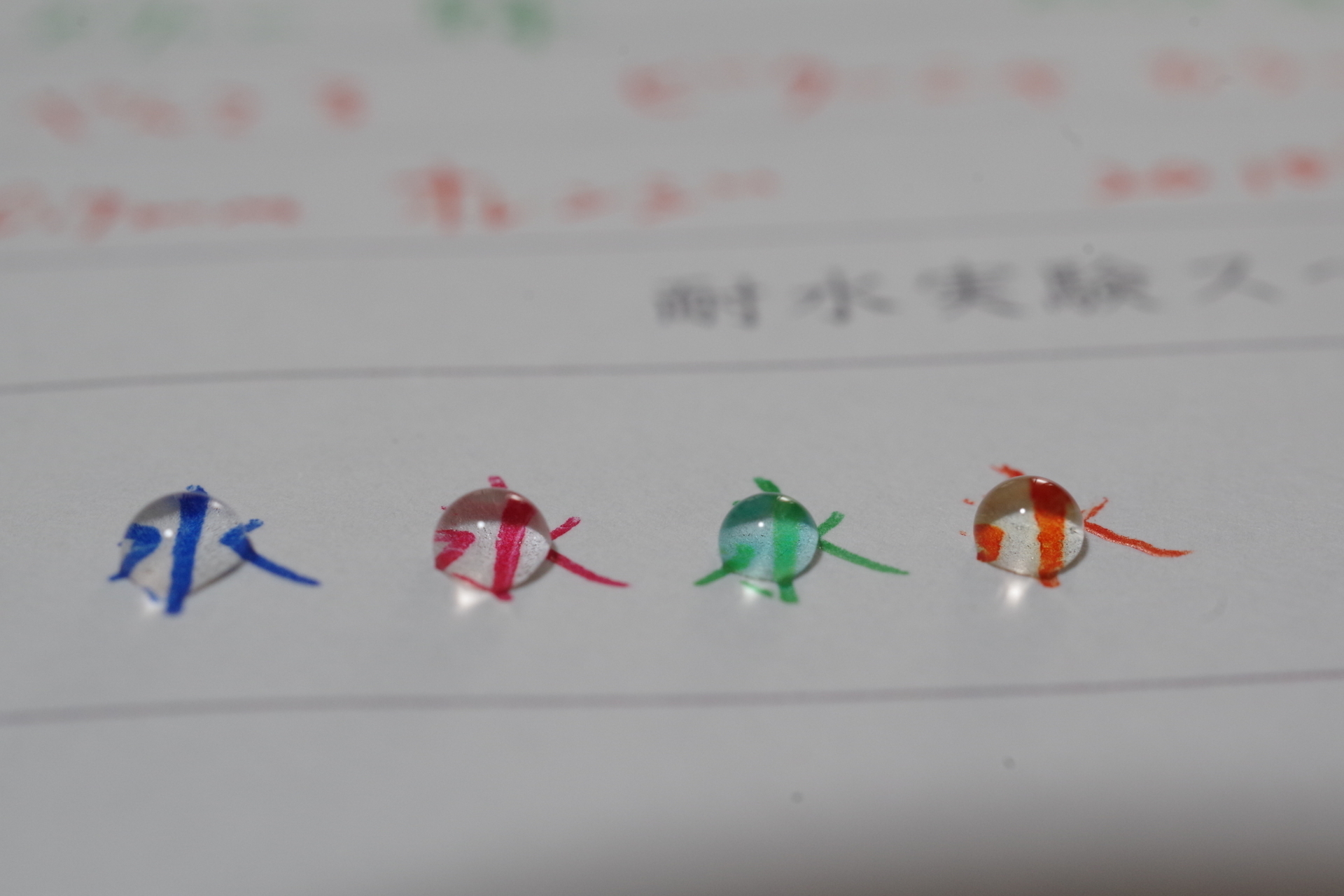 筆記具研究(耐水試験) No.1～No.3 普通油性ボールペン (三菱、ゼブラ