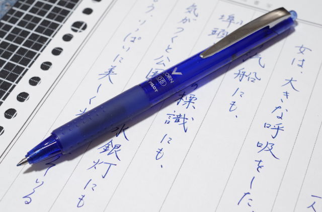 ヤン坊マー坊 パイロット エラボー（初代） SF: 弘法よ、筆は選べ