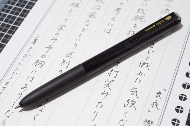 これぞ万年筆の書き味 セーラー プロフィット梨地 18K H-M: 弘法よ