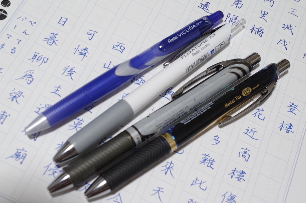 フローチューンの身内ライバル比較: 弘法よ、筆は選べ